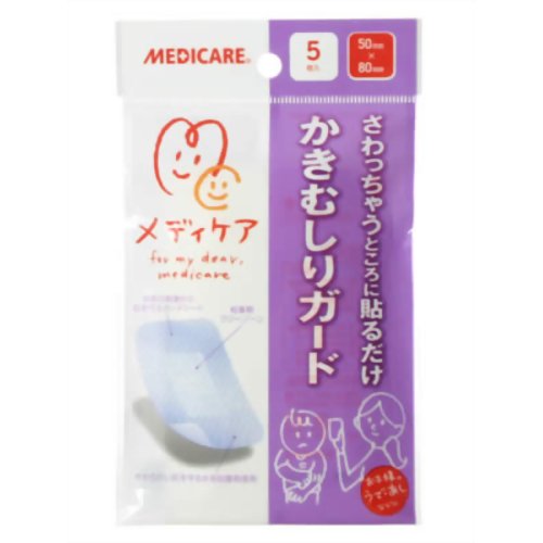 メディケア かきむしりガード 5枚入 【森下仁丹】