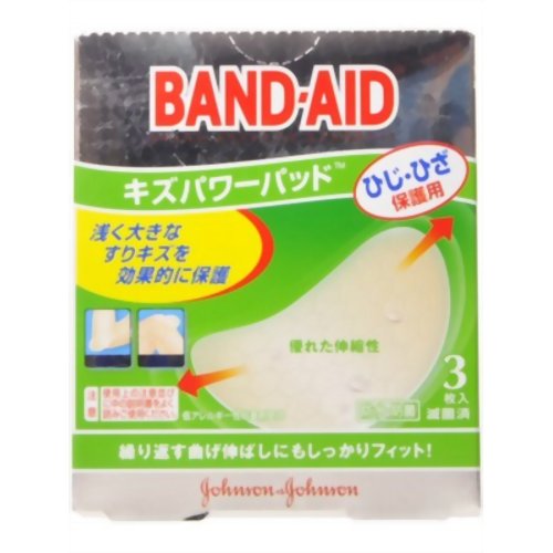 バンドエイド キズパワーパッド ひじ・ひざ保護用 3枚入 【ジョンソン・エンド・ジョンソン】