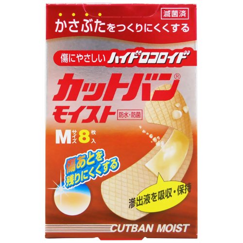 カットバンモイスト Mサイズ 8枚 【祐徳薬品工業】