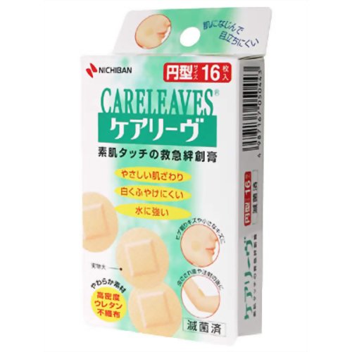 ケアリーヴ 円型サイズ 16枚 CL16C 【ニチバン】