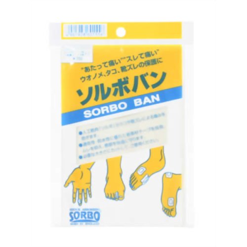 ソルボバン #7 フリーシート 【三進興産 ソルボ事業部】