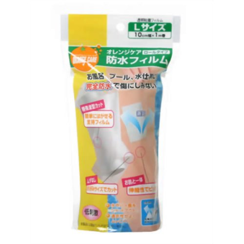 オレンジケア 防水フィルム ロールタイプ L 【大木オレンジケアプロダクツ】