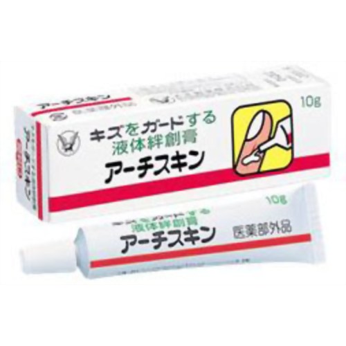 アーチスキン 10g 【大正製薬】