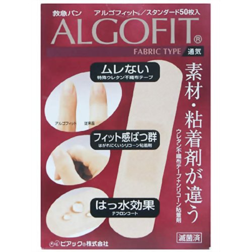 アルゴフィット ファブリックタイプ スタンダード 50枚入 【ピアック】