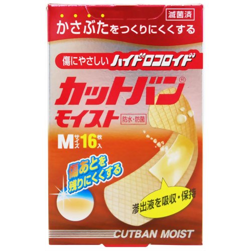 カットバンモイスト Mサイズ 16枚 【祐徳薬品工業】