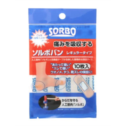 ソルボバン レギュラータイプ 10枚入 【三進興産 ソルボ事業部】