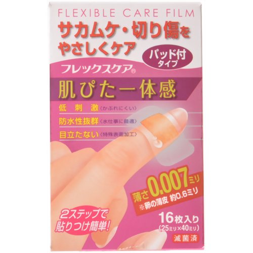 フレックスケア7 パッド付16枚 【リバテープ製薬】