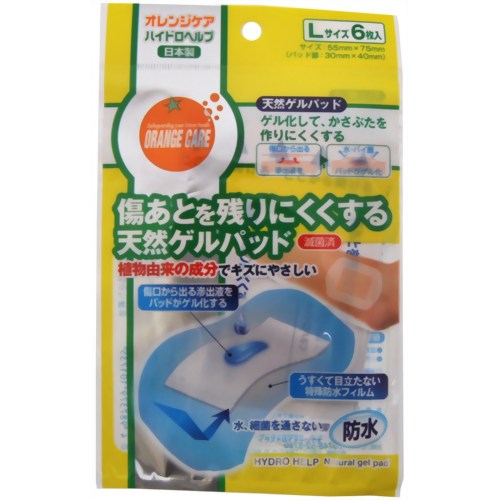 オレンジケア ハイドロヘルプ 天然ゲルパッド Lサイズ 6枚 【大木オレンジケアプロダクツ】