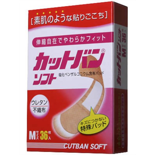 カットバンソフト M 36枚 【祐徳薬品工業】