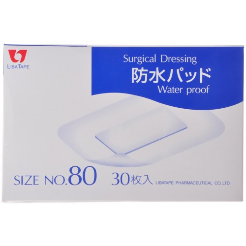 防水パッド SIZE No.80 30枚 【リバテープ製薬】