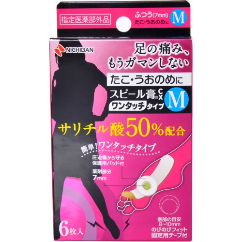 スピール膏CX Mサイズ 6枚入 SPJ6M 【ニチバン】