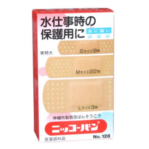 水に強いニッコーバン No.128 3サイズ(S9枚、M22枚、L3枚) 【日廣薬品】