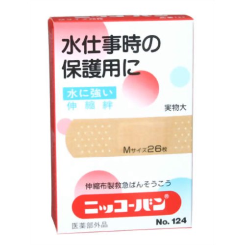 水に強いニッコーバン No.124 Mサイズ26枚入 【日廣薬品】
