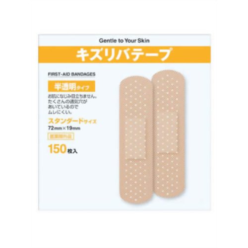 キズリバテープ半透明タイプ スタンダード150枚 【共立薬品工業】