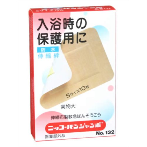 防水 ニッコーバンジャンボNo.132 Sサイズ10枚入 【日廣薬品】