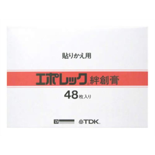 エポレック バンソウコウ 48入 【第一三共ヘルスケア】