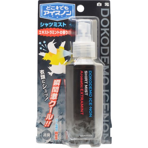 【熱中症　暑さ対策】【夏 節電 対策グッズ】どこでもアイスノン シャツミスト エキストラミントの香り 100mlアイスノン 通勤・通学