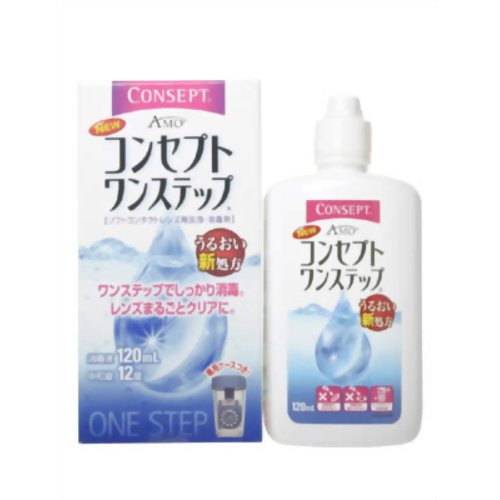 コンセプトワンステップ 120ml 中和錠12錠 【エイエムオー・ジャパン】