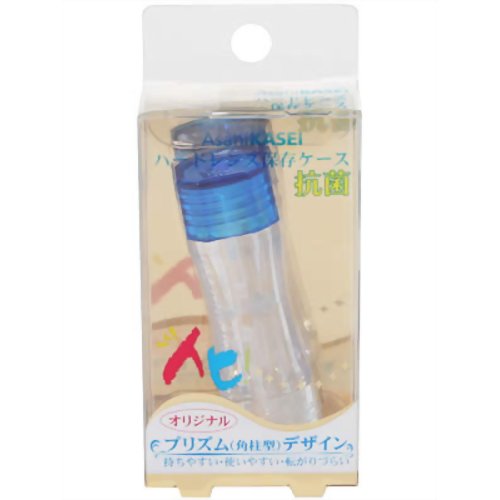 旭化成アイミー ハードレンズ保存ケース ブルー 【旭化成アイミー】