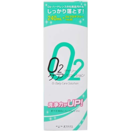 オフテクス オーツーデイリーケアソリューション 240ml+オーツープロテフリー1ml 【オフテクス】