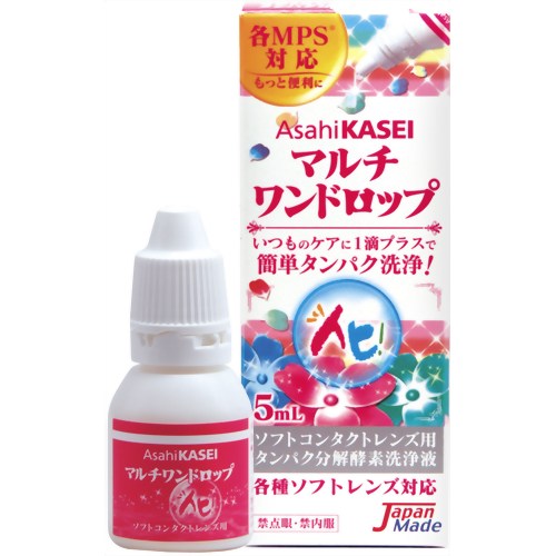 マルチワンドロップ 5ml 【旭化成アイミー】