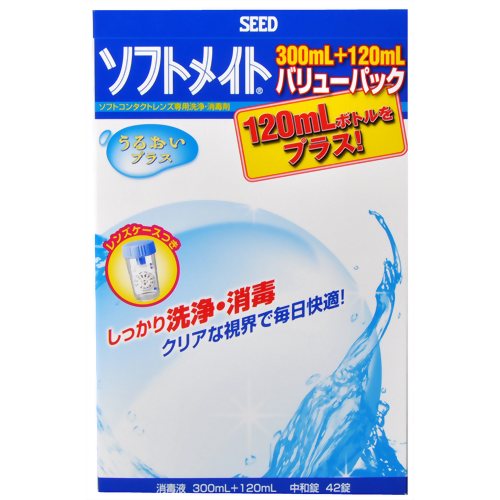 シード ソフトメイト バリューパック 300ml+120ml+中和剤42錠 【シード】