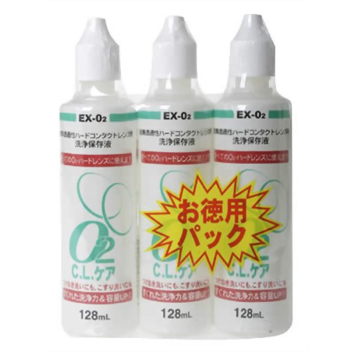 O2CLケア 128ml*3本 お徳用パック 【大洋製薬】