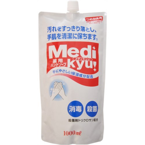 薬用ハンドソープ メディキュッ 詰替用 1000ml 【エオリア】