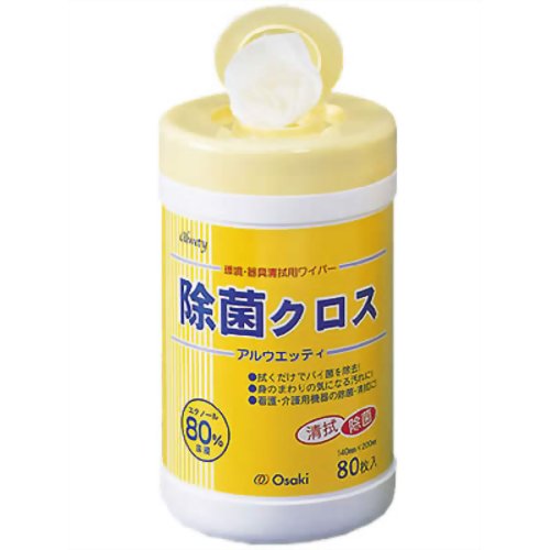 アルウェッティ除菌クロス 80枚入 【オオサキメディカル】