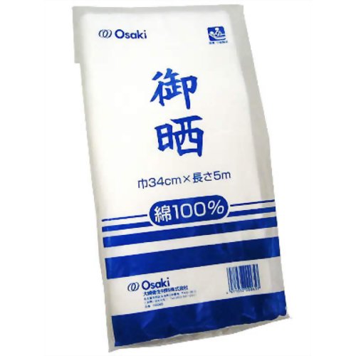 御晒 5m 1枚入 【オオサキメディカル】