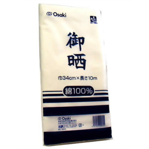 御晒 10m 1枚入 【オオサキメディカル】