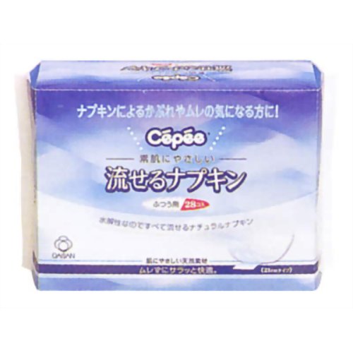 セペ 流せるナプキン 28枚入り 【白元】本体はもちろん、包みやテープも全てトイレに流せるナプキン。