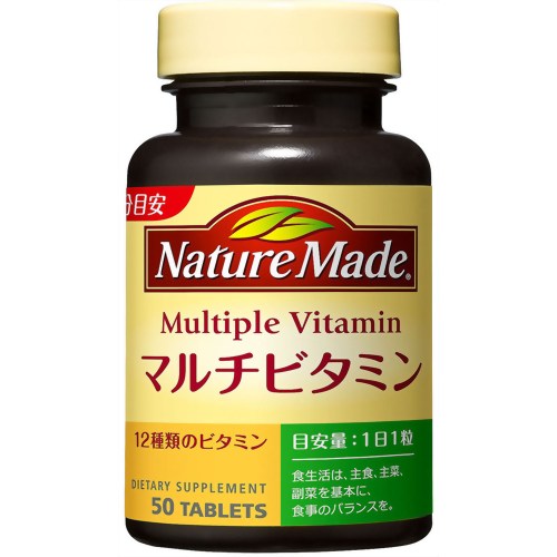 ネイチャーメイド マルチビタミン 50粒 【大塚製薬】