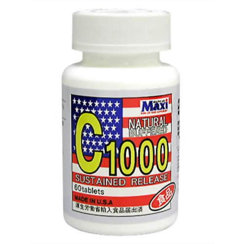 Maxi C-1000 【オージービー】