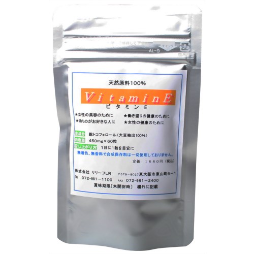 ビタミンE 60粒 【リリーフ】