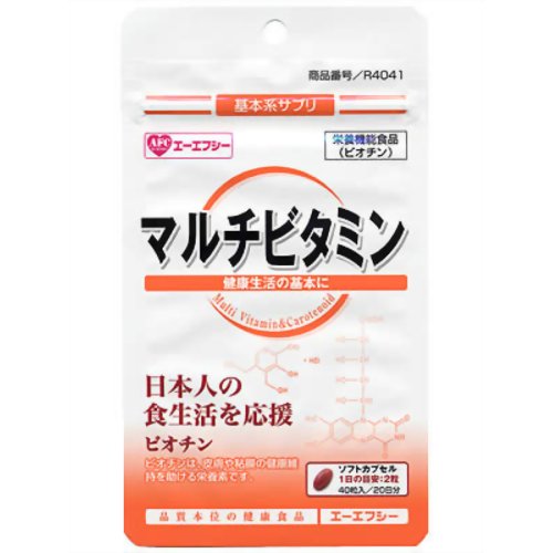 エーエフシー マルチビタミン 40粒 【エーエフシー】