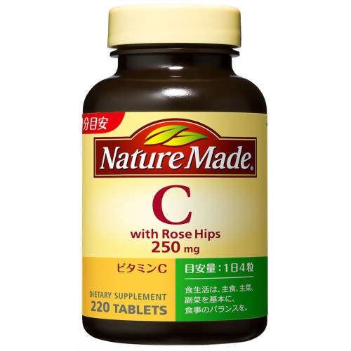 ネイチャーメイド C250withローズヒップ220粒 【大塚製薬】