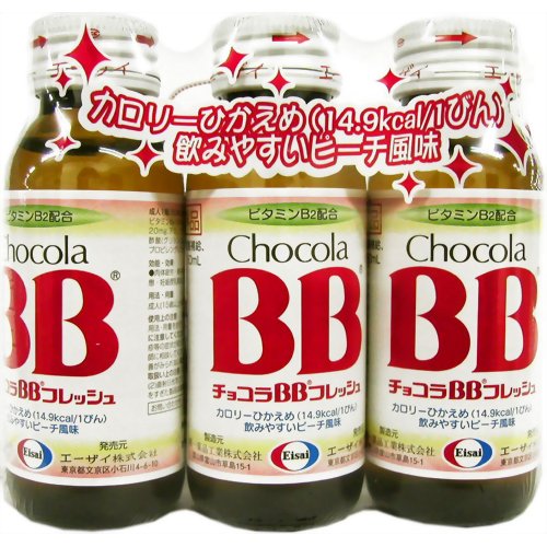 チョコラBBフレッシュ 50ml*3本 【エーザイ】