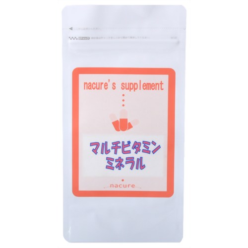 マルチビタミンミネラル 60粒 【ナキュア】
