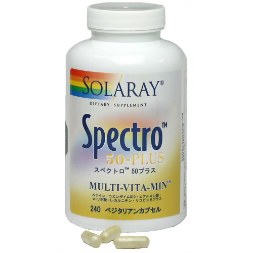 SOLARAY(ソラレー) スペクトロ50プラス 240粒 【オー・ナチュレル・ジャパン・インク】