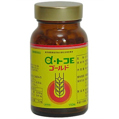 α・トコEゴールド 150粒 【ジャード】