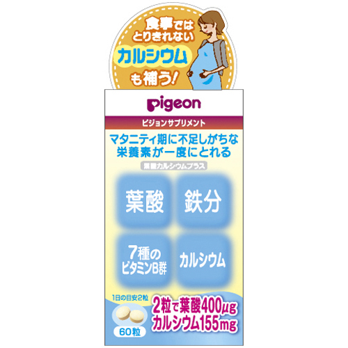 ピジョンサプリメント 葉酸カルシウムプラス 60粒 【ピジョンサプリメント】