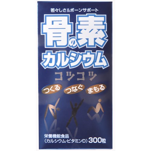 コーヨー 骨の素カルシウム 300粒 【甲陽ケミカル】