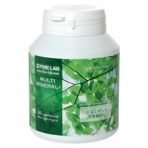 ファイン・ラボ マルチミネラル プラス 150粒 【ファイン･ラボ】