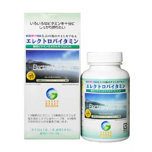エレクトロバイタミン 360粒 【グリーンハート・インターナショナル】