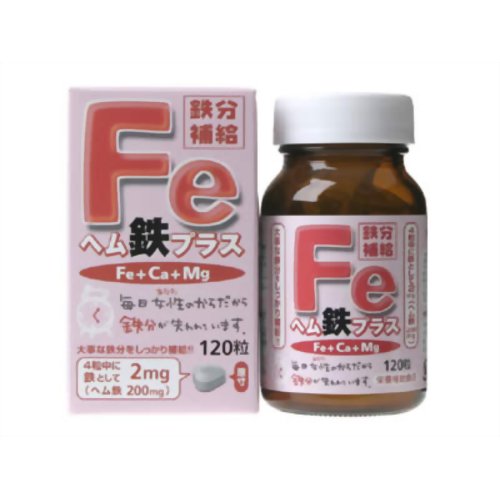 ヘム鉄プラス 120粒 【リブ・ラボラトリーズ】