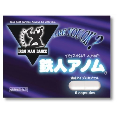 鉄人アノム 10箱入 【ユニックス】