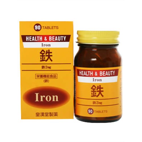 ヘルス&ビューティー 鉄 90粒 【皇漢堂薬品】