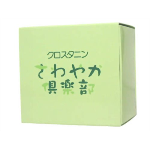 クロスタニン さわやか倶楽部 90粒 【日健総本社】