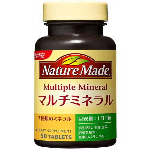 ネイチャーメイド マルチミネラル 50粒 【大塚製薬】